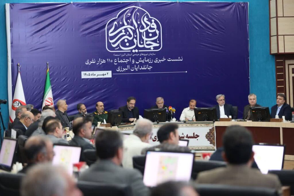 تشریح برنامه های اجتماع بزرگ جانفدایان البرزی