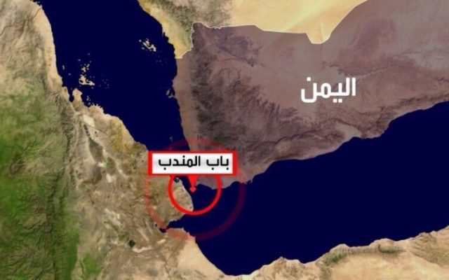 تسلط بر آبراهه راهبردی «باب‌المندب»؛ دست برتر انصارالله و هراس تل‌آویو