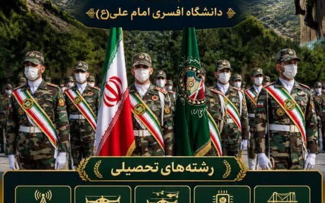جذب دانشجو در دانشگاههای افسری ارتش؛ فراخوان پذیرش داوطلبان در زنجان
