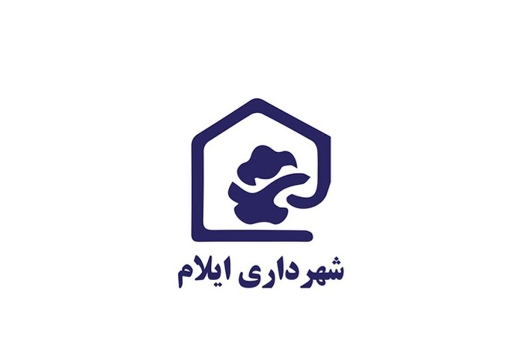 خسرو عیسائیان با ۷ رأی شهردار منتخب ایلام شد