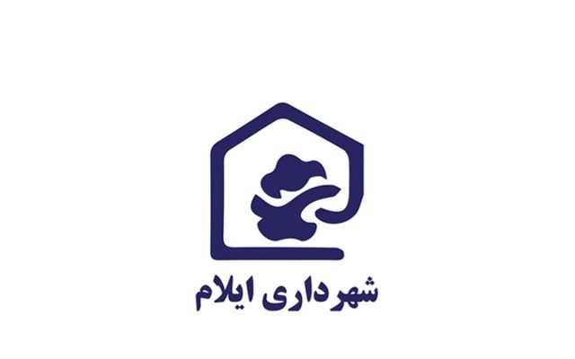خسرو عیسائیان با ۷ رأی شهردار منتخب ایلام شد