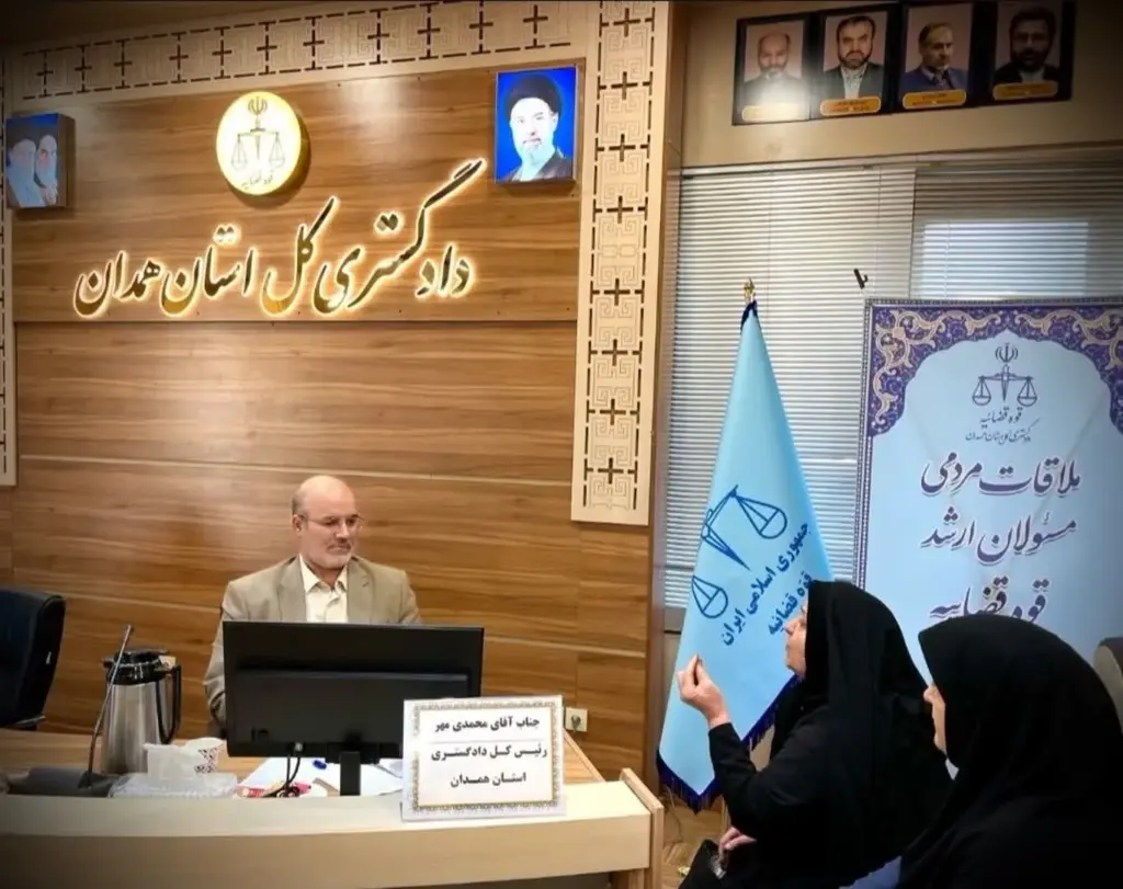 دیدار چهرهبهچهره ۸۲ شهروند همدانی با رئیس کل دادگستری استان