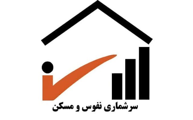سهم جمعیت شهری سیستان و بلوچستان در آستانه عبور از جمعیت روستایی