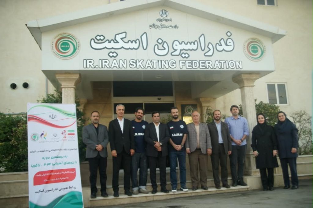 برگزاری مراسم بدرقه نماینده اعزامی اسکیت بُرد ایران به ناگویا