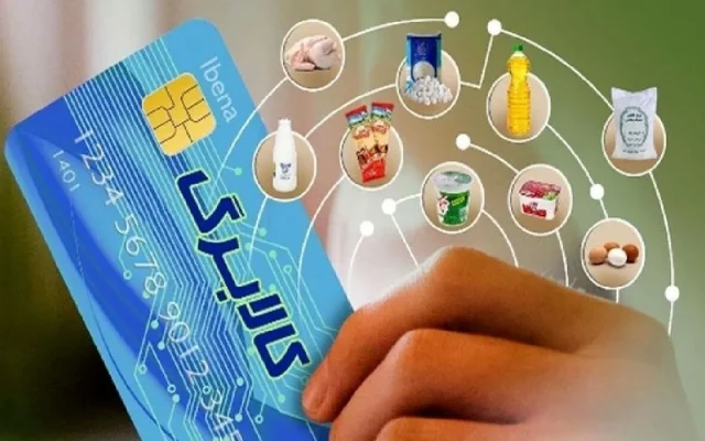 آیا افزایش ۳۰۰ هزار تومانی کالابرگ، سفره خانوار را پر میکند؟