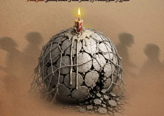 اجرای نمایش گل به خودی در بندر انزلی