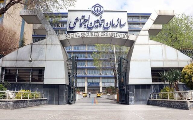 تامین اجتماعی درباره پیامک واریزی حقوق شهریور اطلاعیه داد