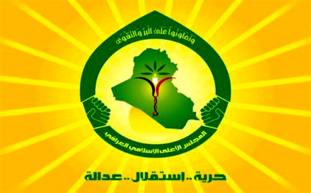 درخواست مهم مجلس اعلای اسلامی عراق از تصمیم گیران سیاسی این کشور درباره ایران