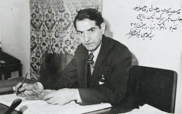 یادی از شهریار مُلک سخن