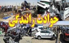 مصدومیت چهار نفر در محور قم- کاشان