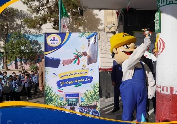 آموزش مدیریت مصرف به پیشگیری از حوادث کمک می‌کند