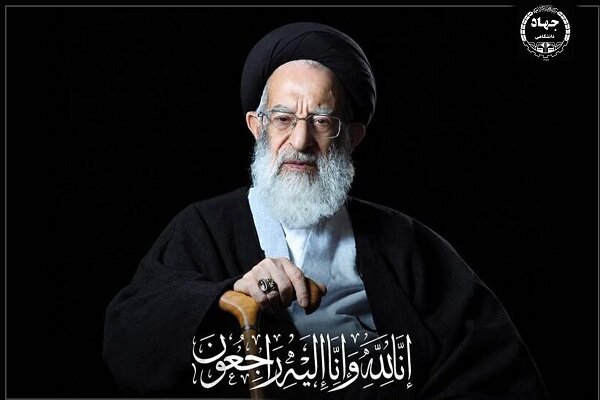 پیام تسلیت حضرت آیتالله مظاهری در پی ارتحال آیتالله شبیری زنجانی