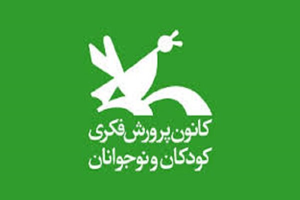 دو پویانمایی کانون پرورش فکری به مسابقه جشنواره فیلم کودکان راه یافت