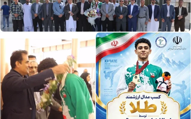 طلای کاراته ی آسیا به زاهدان بازگشت؛ استقبال پرشور از قهرمان نوجوان سیستان و بلوچستان