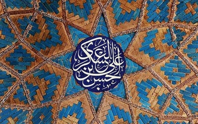 میراث علمی امام حسن عسکری(ع)؛ از نامه‌های هدایتگر تا مقابله علمی با شبهات