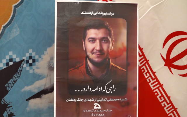 رونمایی از پوستر و مستند «راهی که ادامه دارد» در صداوسیمای مرکز همدان