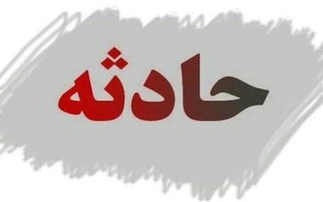 تصادف زنجیرهای در محور زیباکنار ۶ مصدوم برجا گذاشت