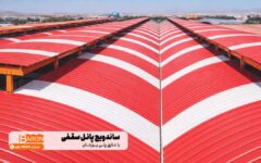 مهندسی ارزش در ساخت‌وساز صنعتی؛ تحلیل توجیه اقتصادی ساندویچ پانل سقفی در پروژه‌های کلان
