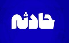 حادثه دلخراش برای کارگر ۴۷ ساله در یک واحد صنعتی دلیجان