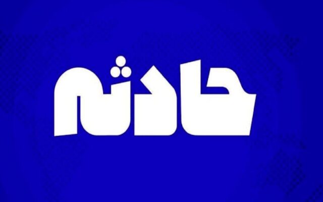 حادثه دلخراش برای کارگر ۴۷ ساله در یک واحد صنعتی دلیجان