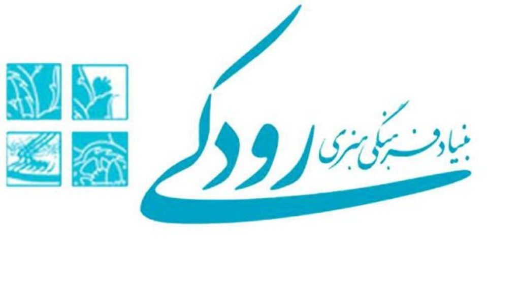 «تمام نخ» به تالار حافظ آمد
