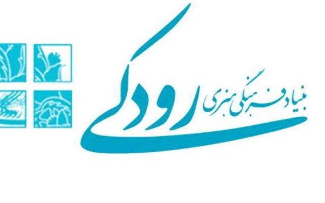 «تمام نخ» به تالار حافظ آمد