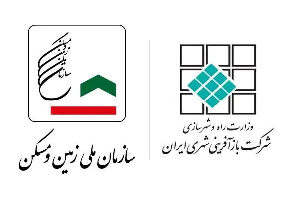 وزیر راه و شهرسازی احکام جدید اصلاح ساختار بازآفرینی شهری را ابلاغ کرد/ ادغام سازمان ملی زمین و مسکن و شرکت بازآفرینی شهری ایران کلید خورد