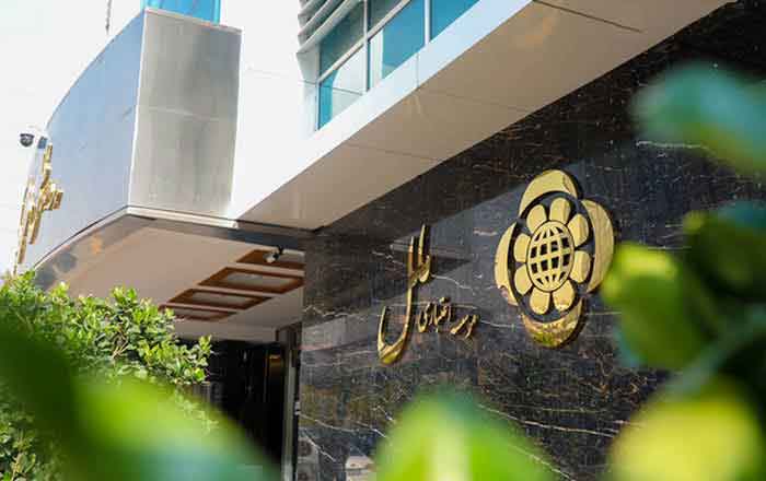 شعب کشیک مؤسسه اعتباری ملل پنجشنبه ۱۹ شهریور ماه