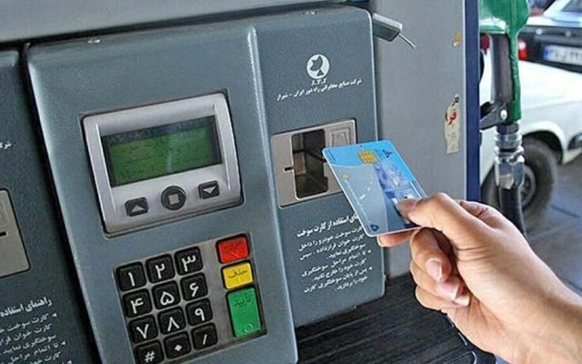کارت‌های سوخت جایگاه‌ها از هفته آینده جمع‌آوری می‌شوند؟