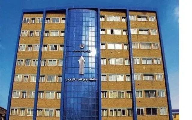 زمان پایان مهلت ثبتنام دورههای کاردانی و کارشناسی دانشگاه علمی کاربردی اعلام شد