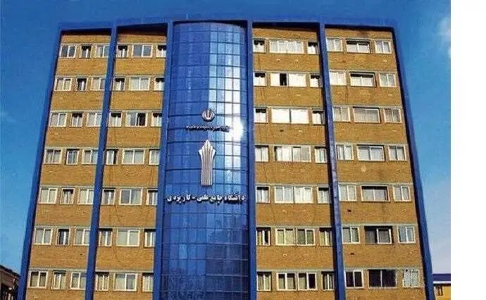 زمان پایان مهلت ثبتنام دورههای کاردانی و کارشناسی دانشگاه علمی کاربردی اعلام شد