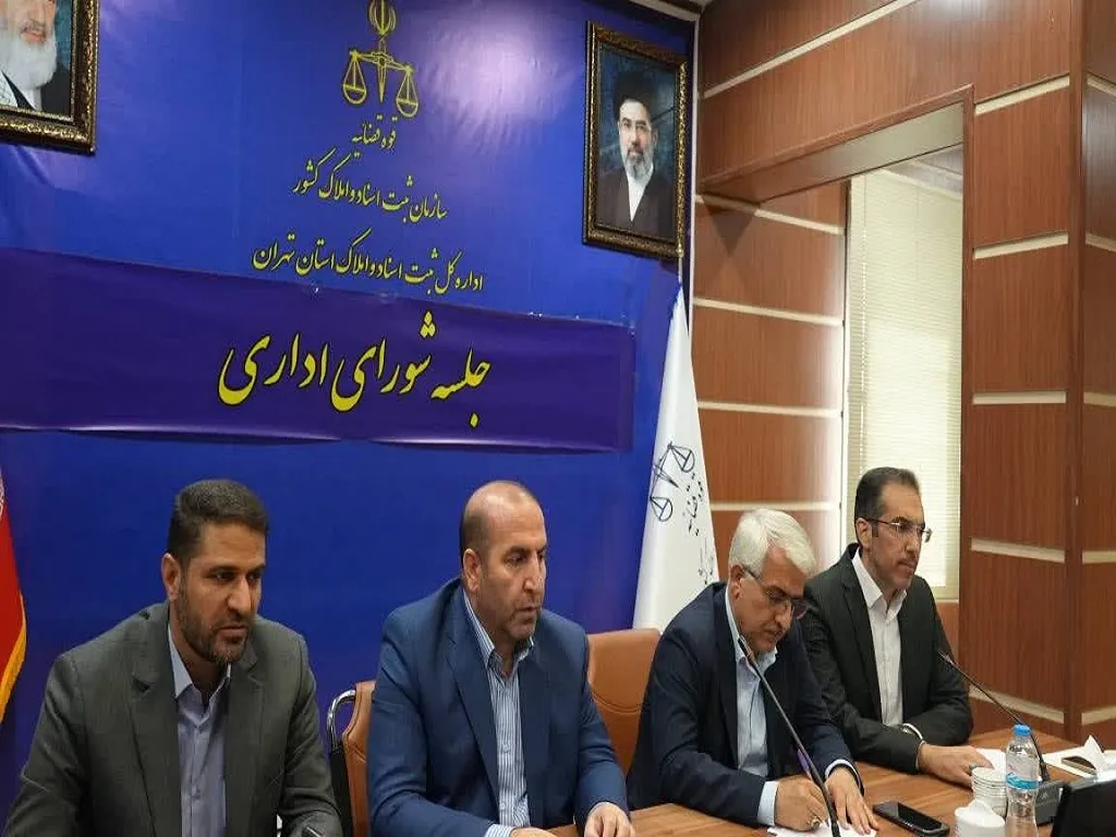 مدیرکل ثبت استان تهران: ۲ میلیون و ۳۰۰ هزار سند در اجرای قانون الزام در تهران صادر شد