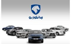 قیمت خودروهای ایران خودرو امروز ۶ مهر ۱۴۰۵؛کدام خودروها بیشترین فاصله بازار و کارخانه را دارند؟