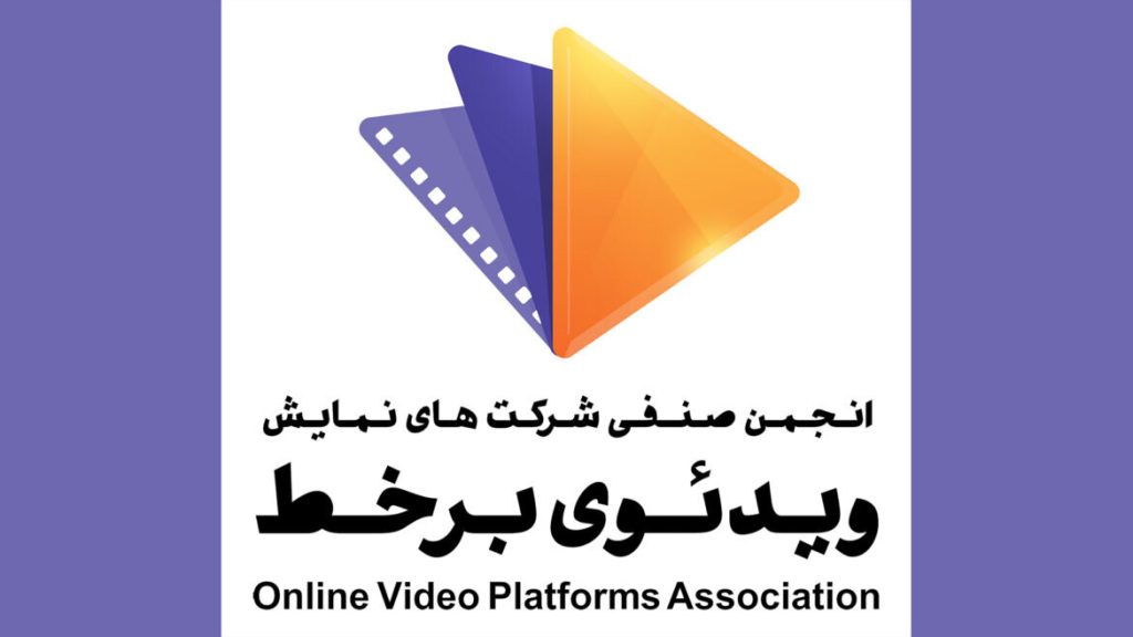 نامه انجمن ویاودی خطاب به پزشکیان/ ابراز نگرانی از وضعیت نابهسامان تنظیمگری