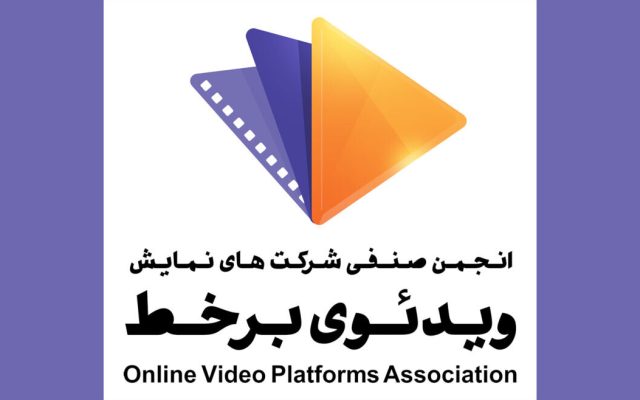 نامه انجمن وی‌اودی خطاب به پزشکیان/ ابراز نگرانی از وضعیت نابه‌سامان تنظیم‌گری
