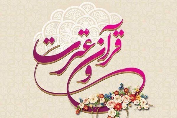 نتایج مرحله کشوری جشنواره قرآن و عترت دانشجومعلمان اعلام شد
