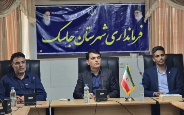 نشست ستاد مدیریت بحران جاسک با محوریت آمادگی در برابر پدیده ال‌نینو برگزار شد