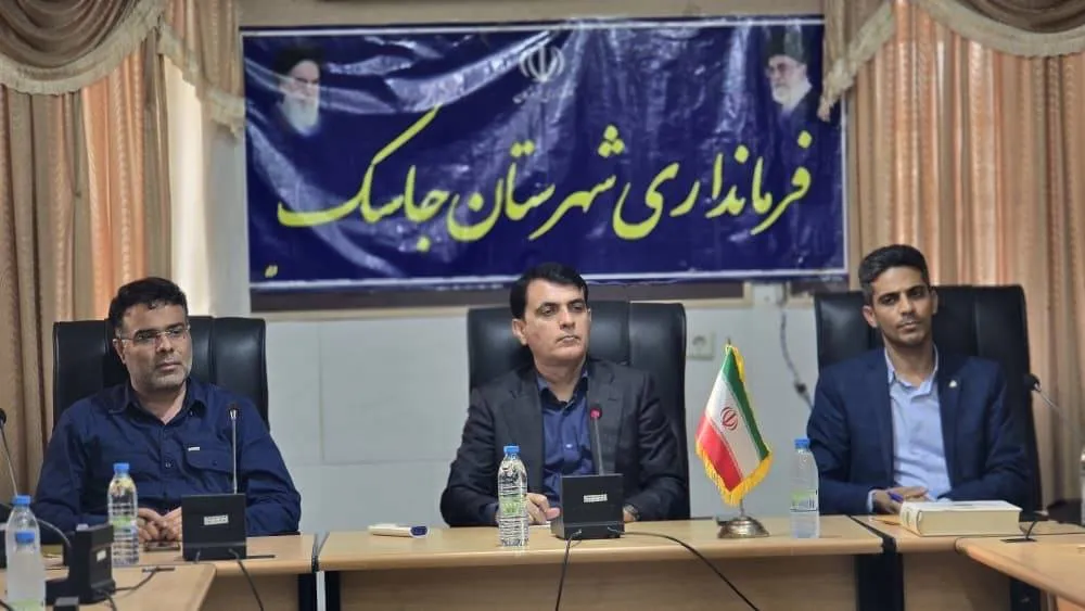 نشست ستاد مدیریت بحران جاسک با محوریت آمادگی در برابر پدیده النینو برگزار شد