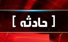 تصادف مرگبار مینی‌بوس با دو خودرو در بزرگراه کردستان/ ۳ نفر جان باختند