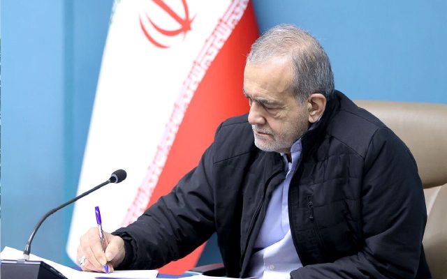 پزشکیان یک پیام صادر کرد