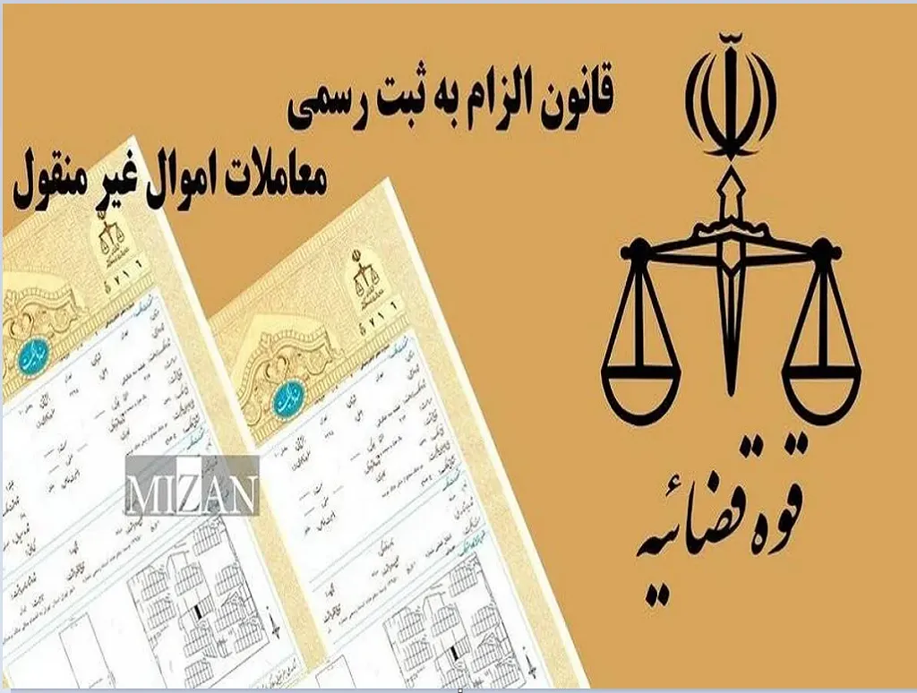 مدیرکل ثبت اسناد تهران: قانون الزام مسیر مطمئنتری برای ثبت و ساماندهی معاملات ملکی فراهم میکند