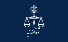 توضیحات قوه قضاییه در خصوص پرونده رسایی