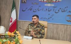 آغاز پذیرش دانشجویان دانشگاه‌های افسری ارتش از مسیر کنکور سراسری در فارس