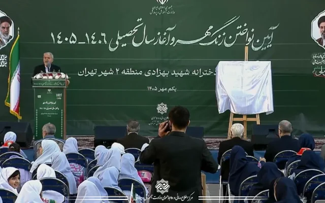 ثبت «آیین بازگشایی مدارس» بهعنوان میراث فرهنگی ناملموس کشور