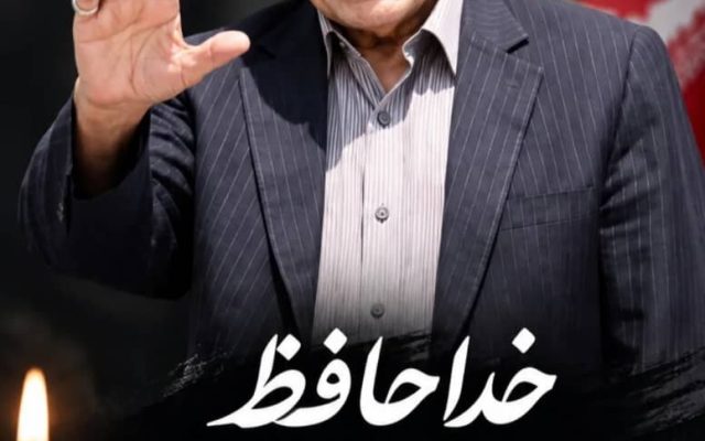 زمان تشییع پیکر احمد ناطق نوری اعلام شد