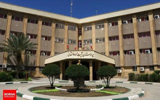 مجوز ارایه خدمات آنژیوگرافی قلبی در بیمارستان طالقانی آبادان صادر شد