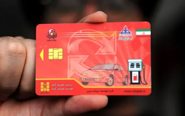 سوختگیری با کارت بانکی سراسری میشود