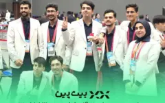 حمایت بیت‌پین از نخبگان فناوری ایران در رقابت‌های جهانی WorldSkills 2026
