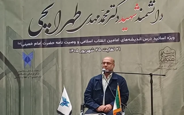 وصیت‌نامه امام (ره) و اندیشه‌های امامین انقلاب اسلامی، قطب‌نمای حرکت تمدنی دانشگاه‌هاست