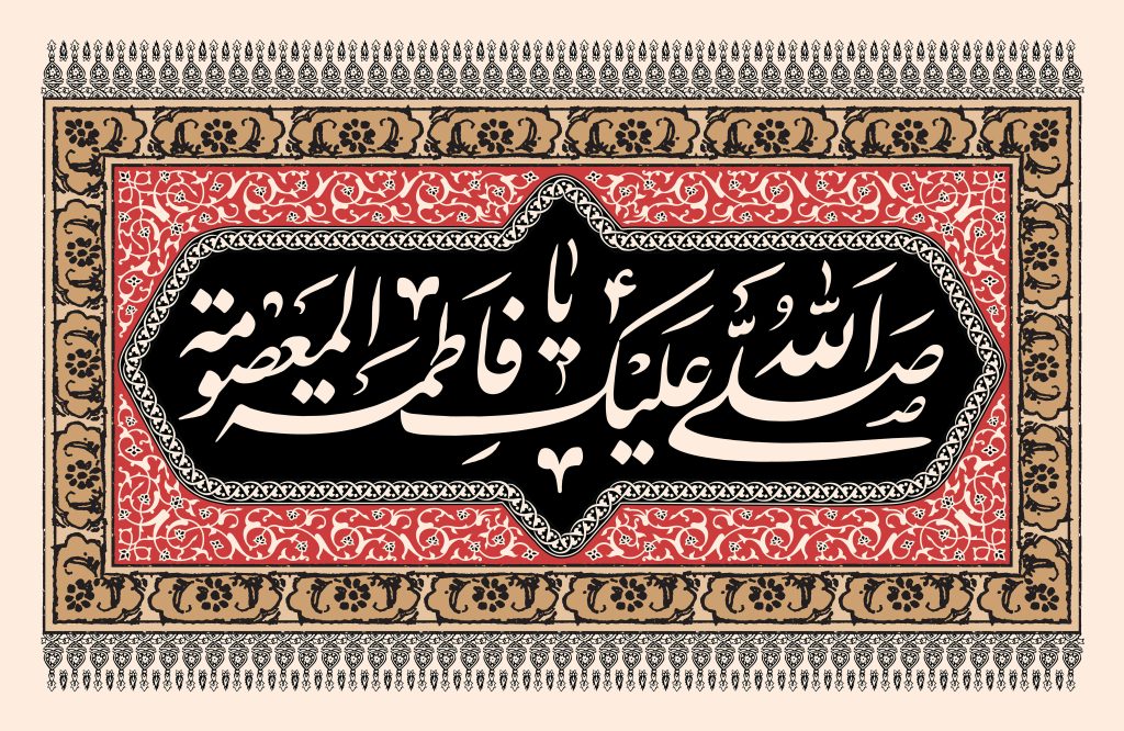 چه شد که حضرت معصومه(س) به قم هجرت کردند؟/ مراسم تدفین ایشان چگونه انجام شد؟